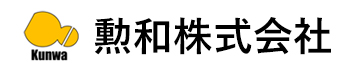 勲和株式会社